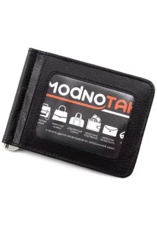 Зажим для денег из натуральной кожи ST Leather (ST451) 98530 Черный